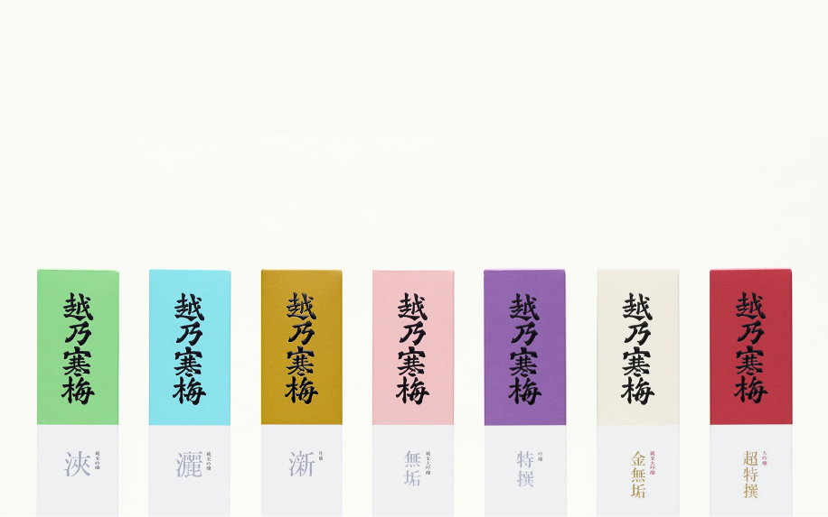 Brand Design: Koshi no Kanbai (Part II)