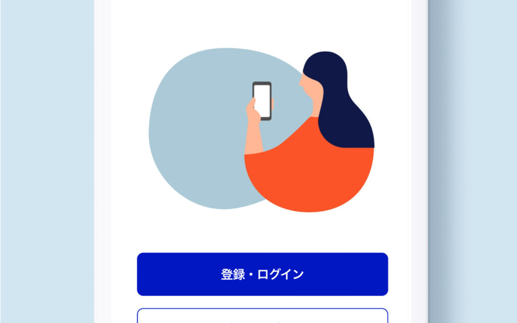 Screenshot of My Number portal user interface