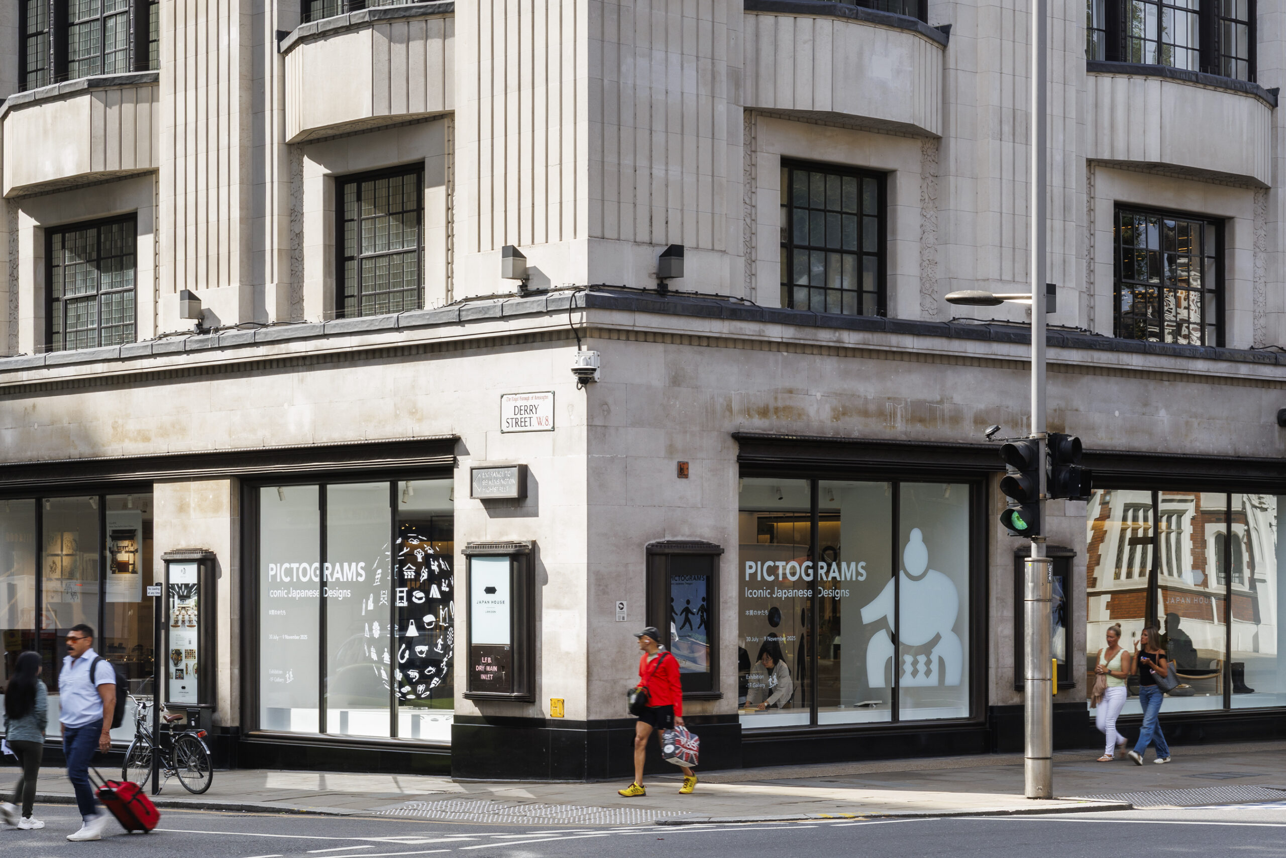 Exterior view of the exhibition Pictograms: Iconic Japanese Designs—Shapes of Essence, showcasing its bold signage and contemporary architecture.