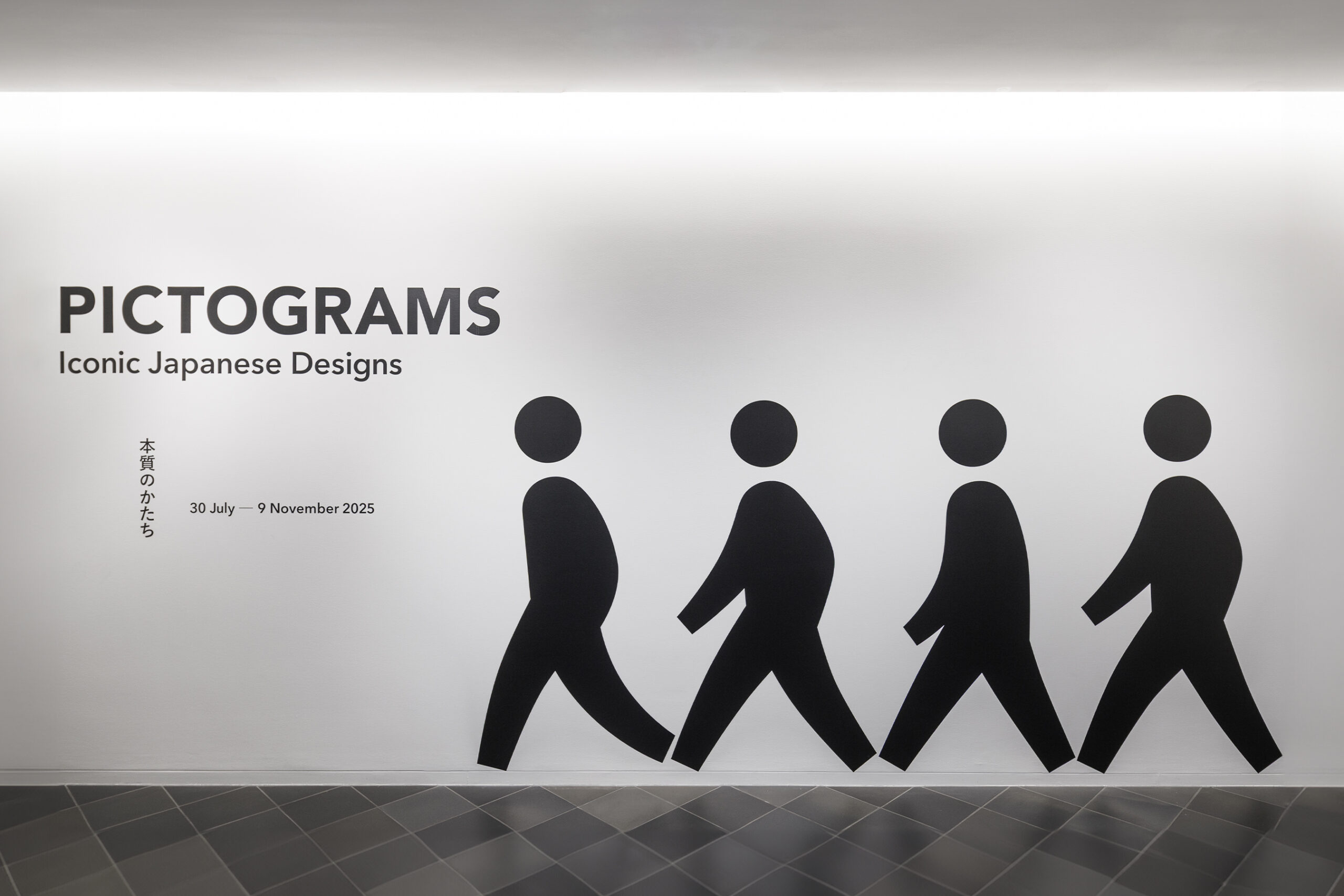 Entrance view of the Pictograms exhibition featuring the key visual and title graphics.
