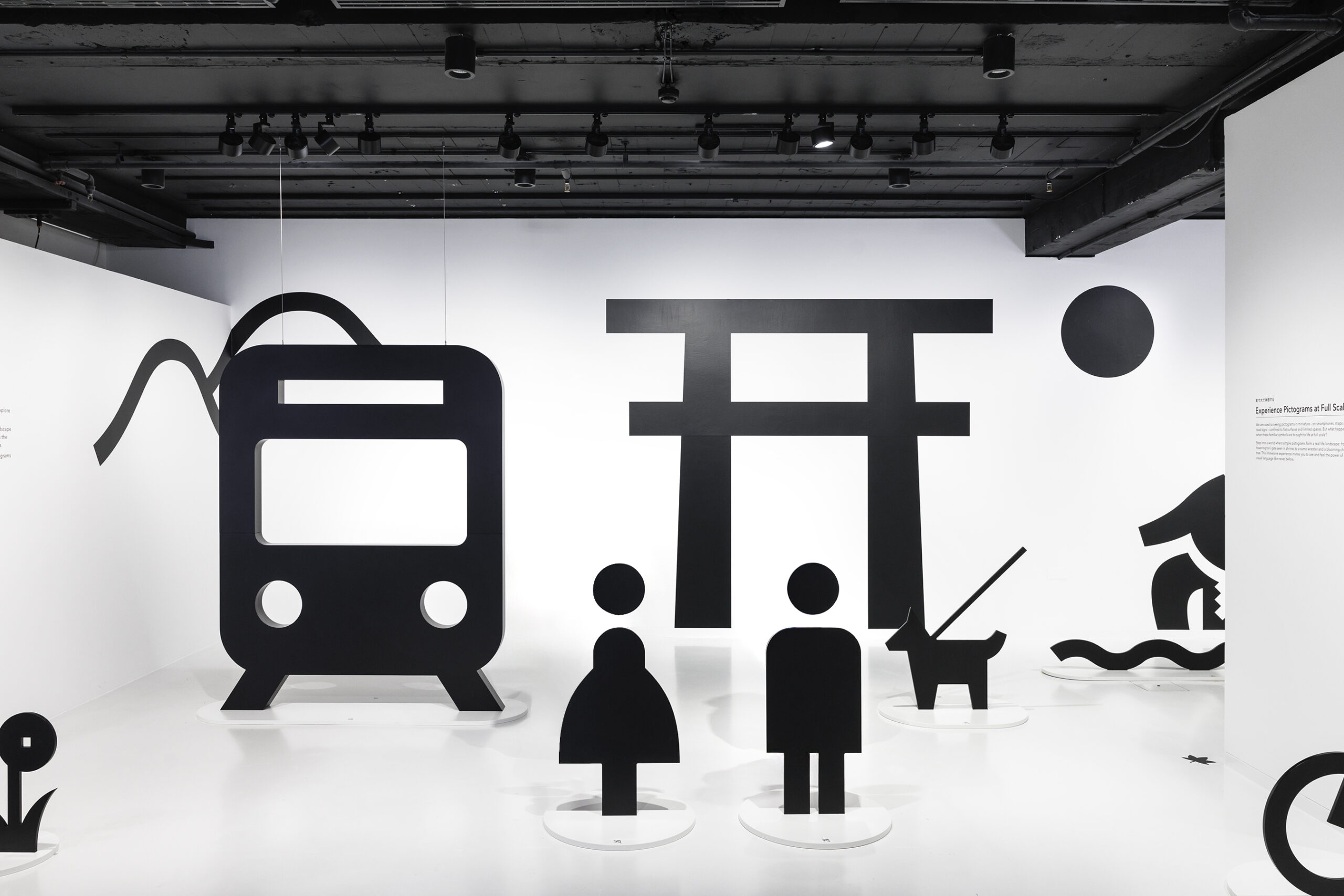 Life-size 3D pictogram installation showcased in the exhibition space.