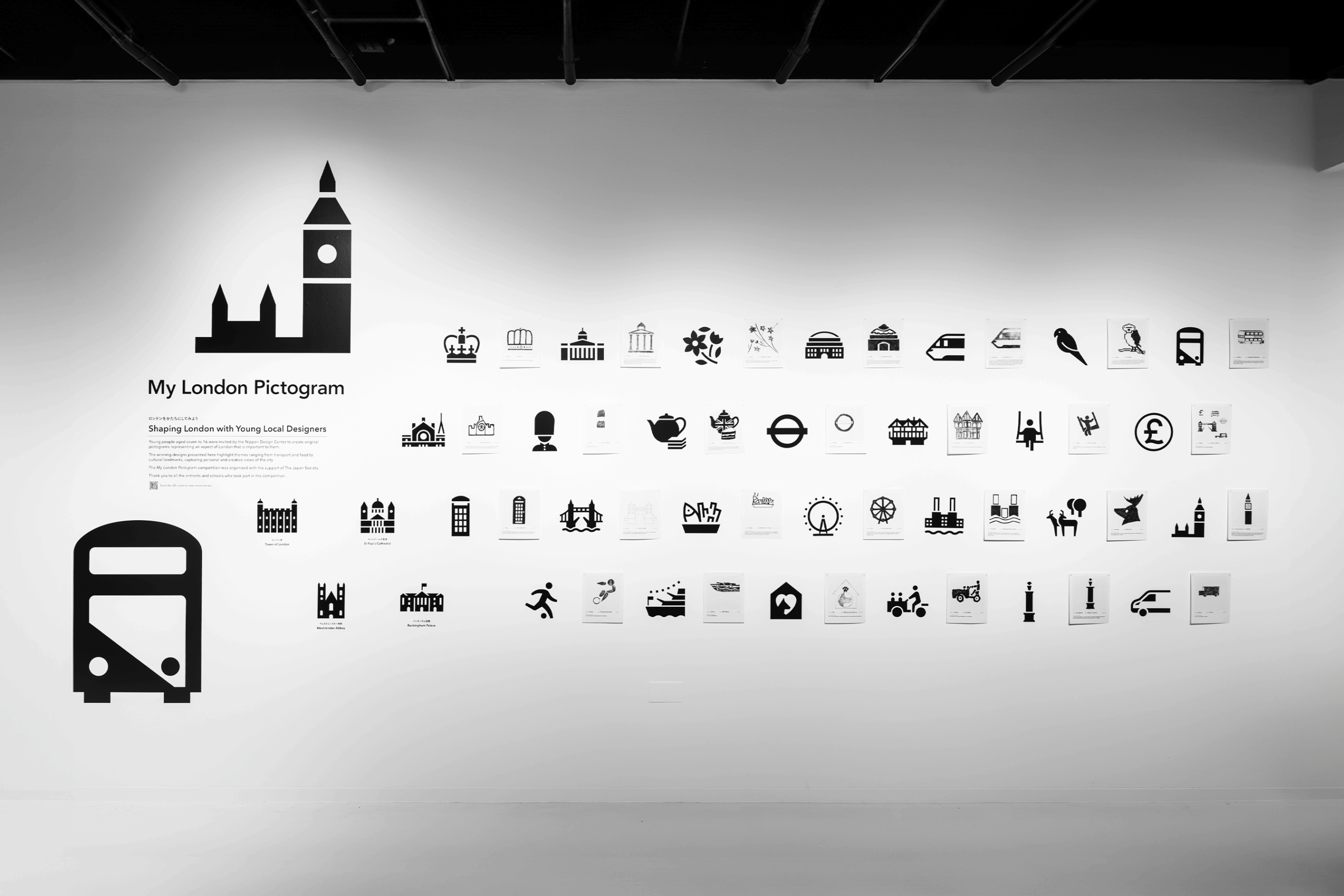 Localized pictogram variation created for the London edition of the exhibition.
