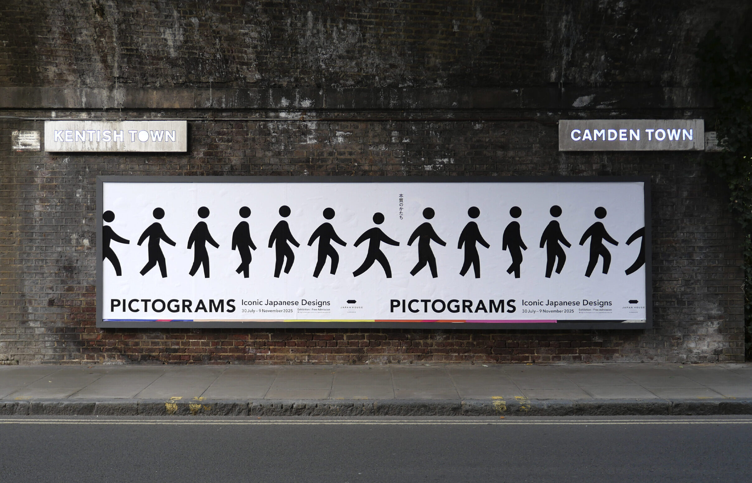 Exterior signage introducing the Pictograms exhibition with bold typography.