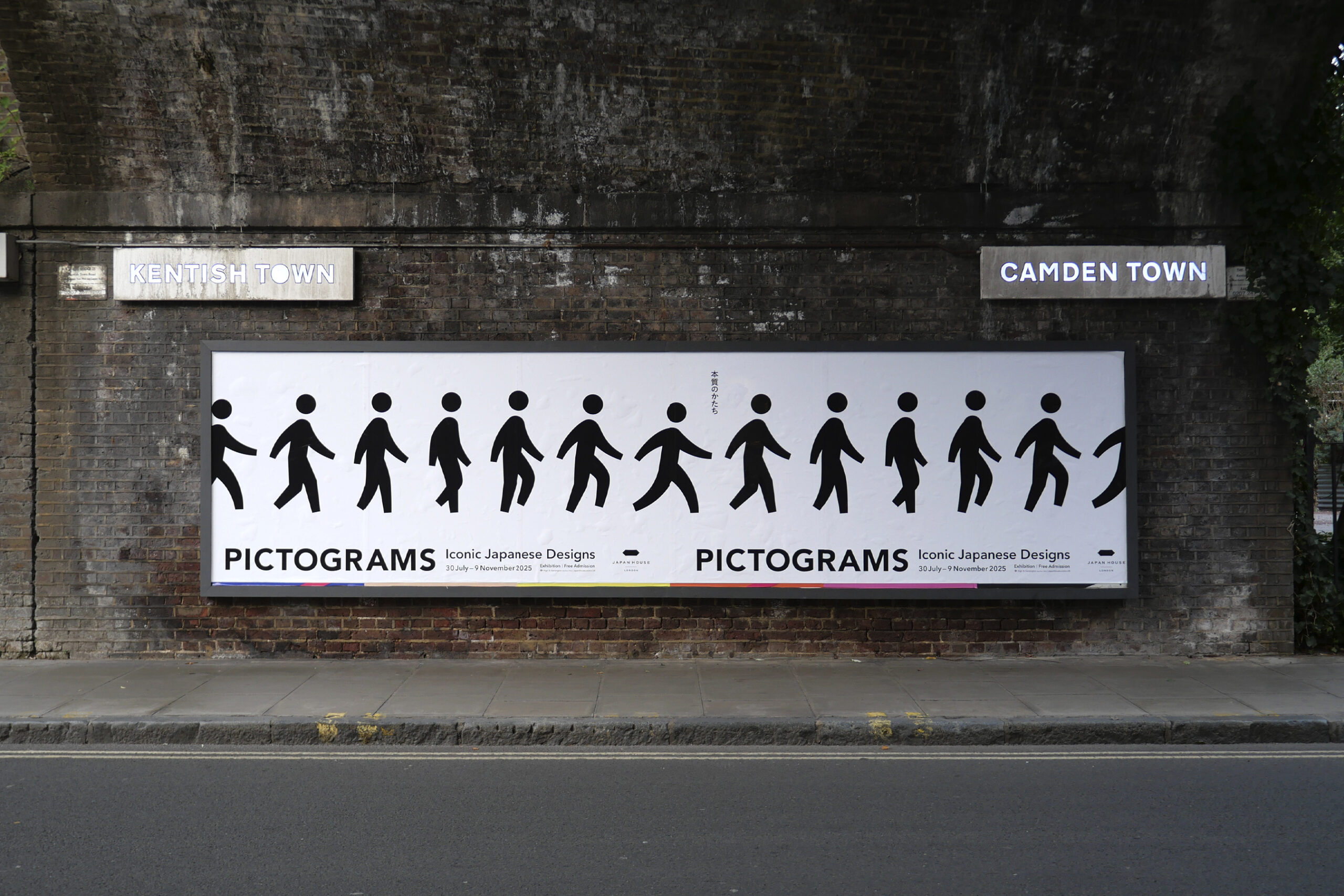 Exterior signage introducing the Pictograms exhibition with bold typography.