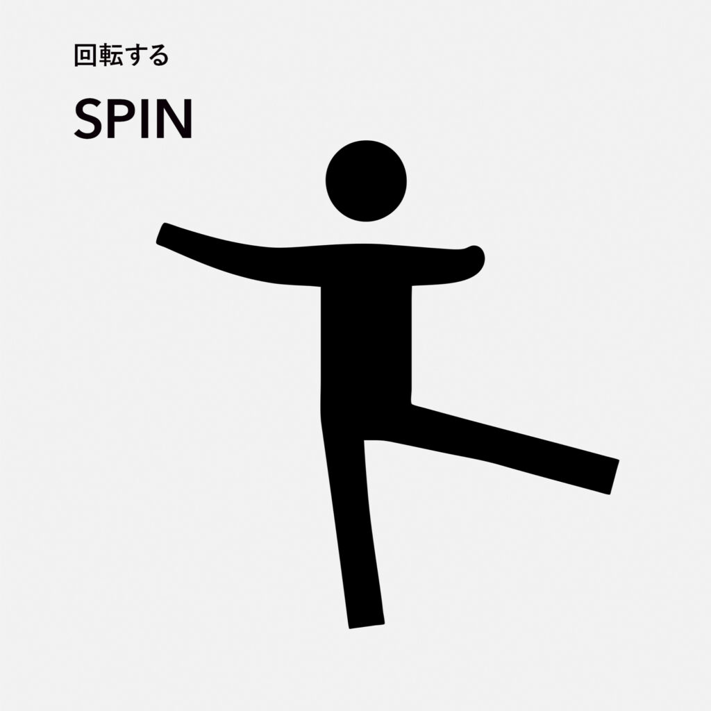 Refined pictogram figure demonstrating the completed, stylized evolution of the design.